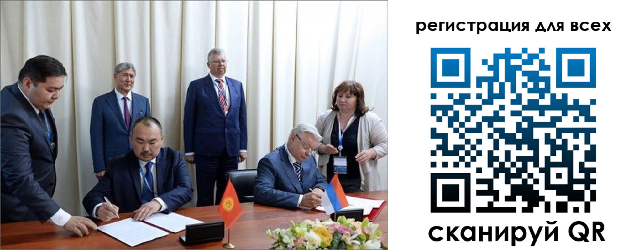 прописка от собственника в Новосибирской области